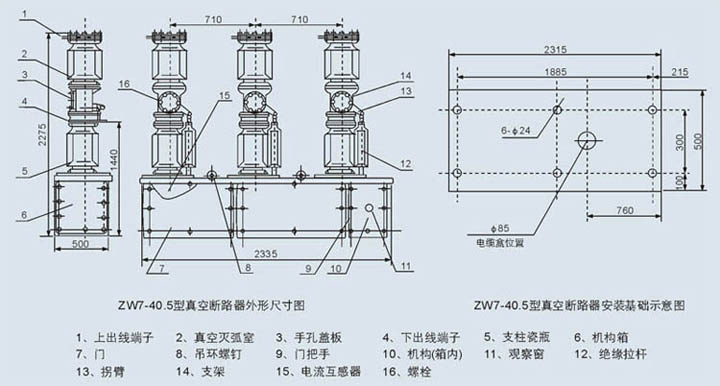 公海彩船6600(中国游)官方网站